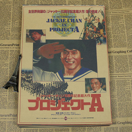 代办日本高崎經濟大學文凭